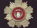 1967 Orden