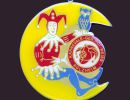 1969 Orden
